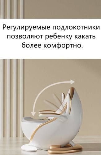 Горшок для детей. Китай