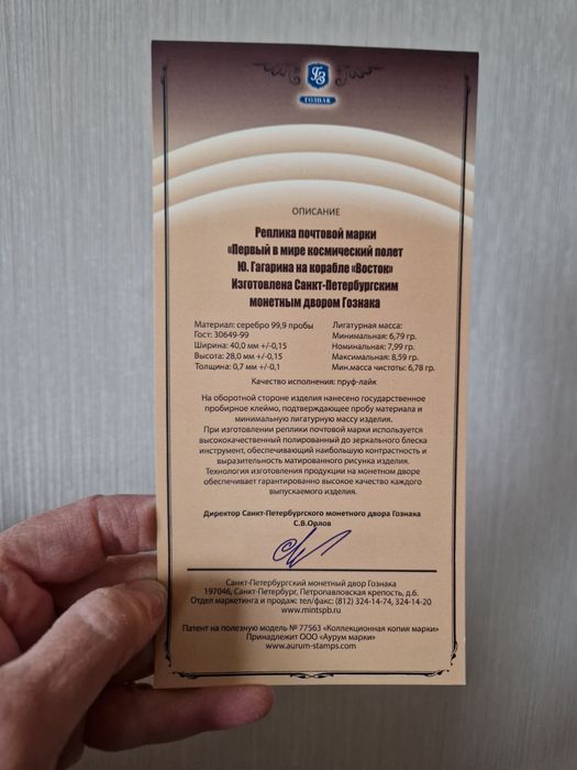 Серебро 999 проба