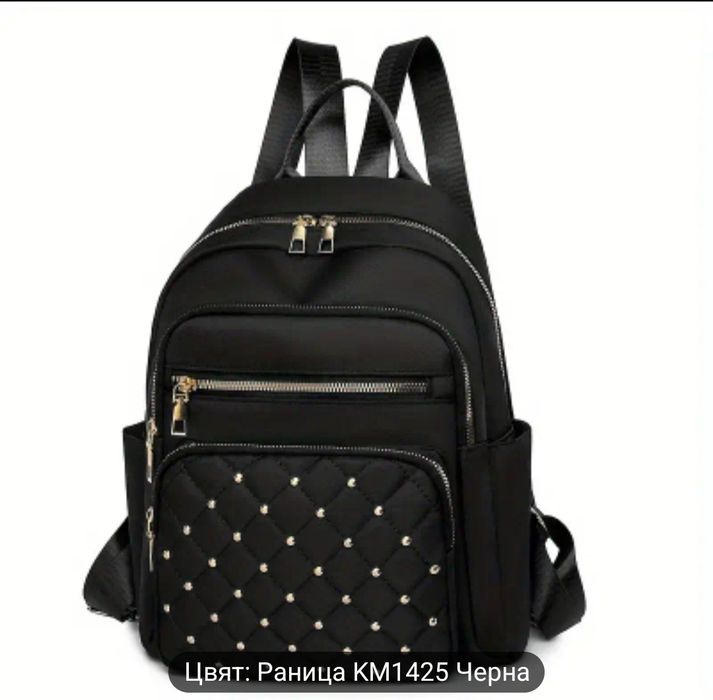 Шикозна черна найлонова раница