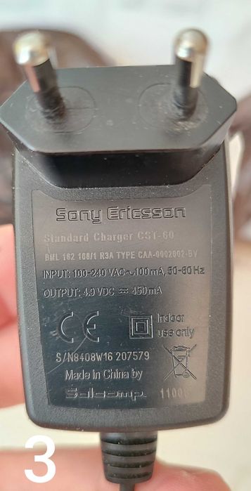 Адаптери захранващи