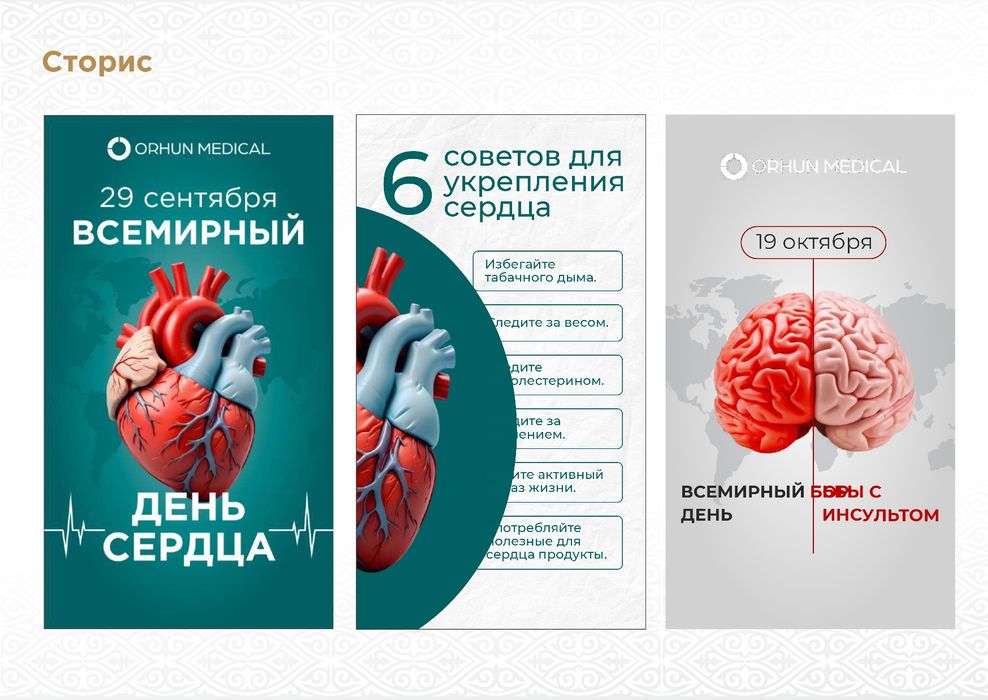 Графический дизайнер