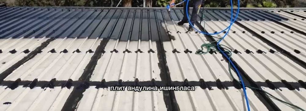 Ремонт крыш полимерным покрытием RUBISOL.