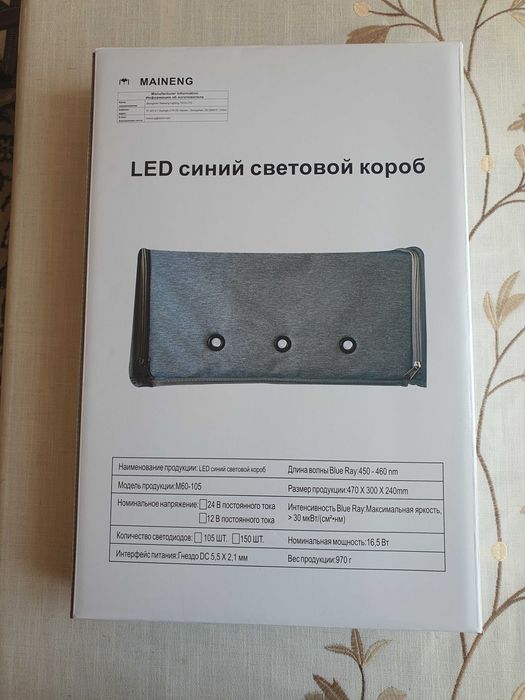 Фототерапия учун фотолампа аренда