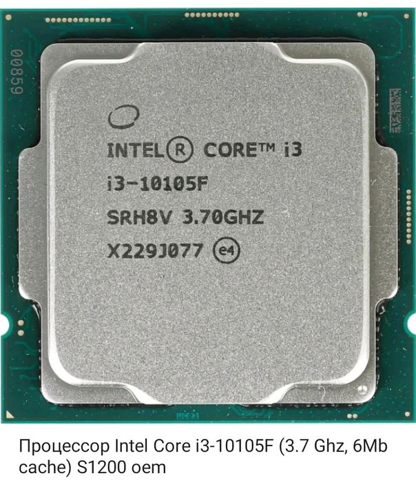 B560M Aurus elite комплект материнской плата и i3 10105f процессор