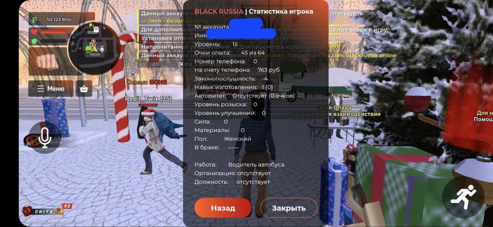 Сатылады блек раша акк