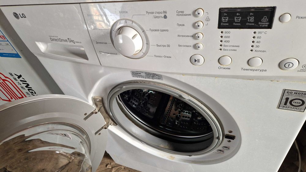 Продам стиральную машинку