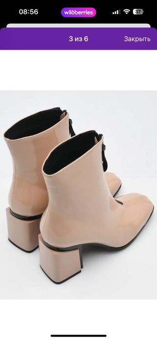 Новые женские ботильоны