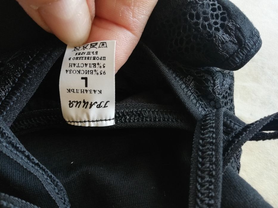 Нови дамски комплекти бельо