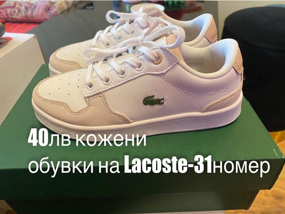 Детски обувки за момоче