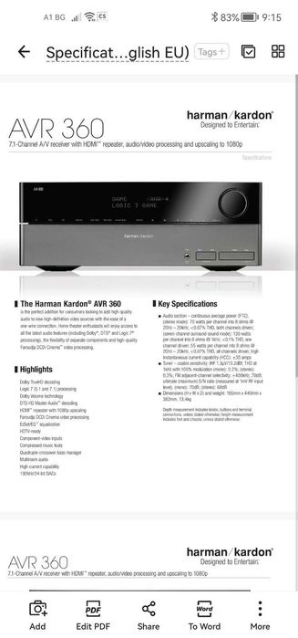 Harmon Kardon усилвател музикална система