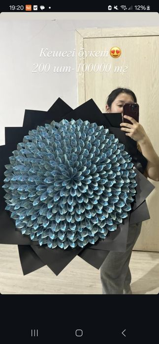 Денежный букет. Букет из денег