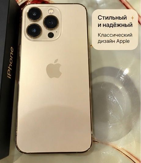 iPhone 13 Pro 128 GB Gold