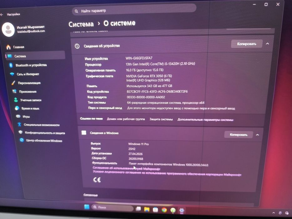 Продаю игровой ПК
