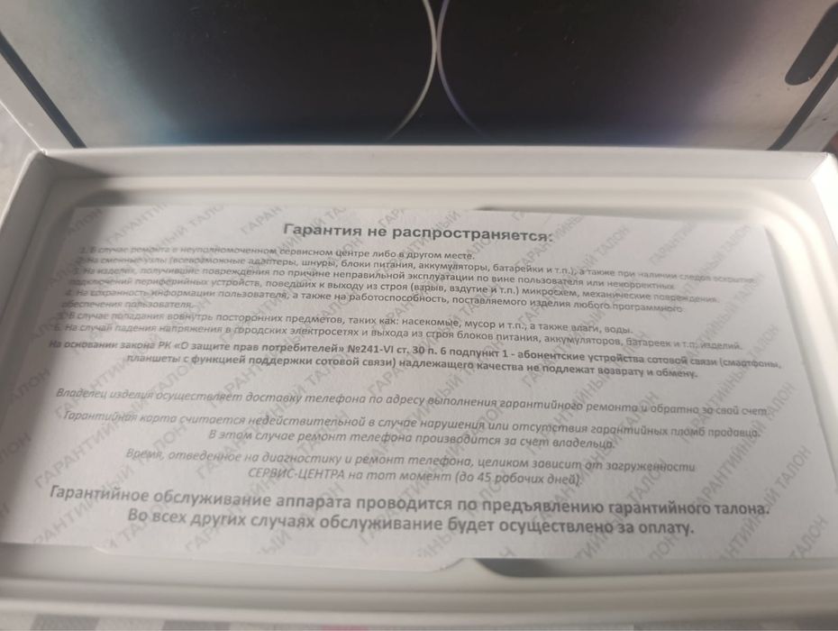 Apple iPhone 14 Pro Max 256 ГБ Чёрный