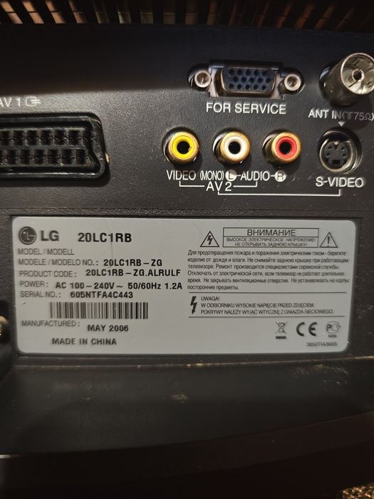 Продам ЖК телевизор