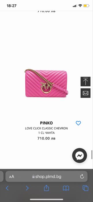 PINKO оригинална чанта с кутия и противопрахова торбичка