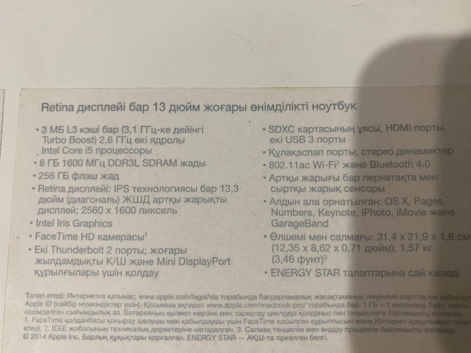 Macbook Pro 13 Retina