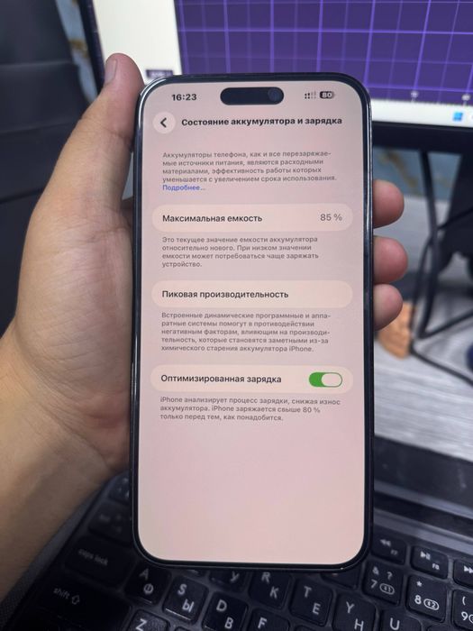 iPhone 14 pro max