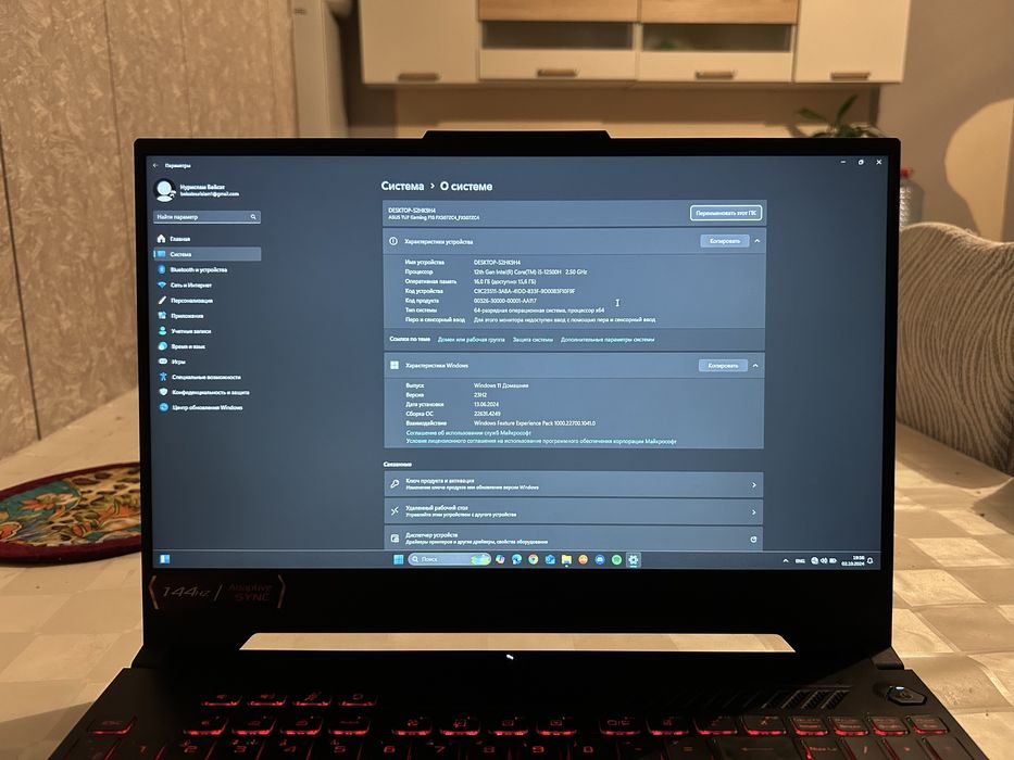 Ноутбук Acer Tuf Gaming F15