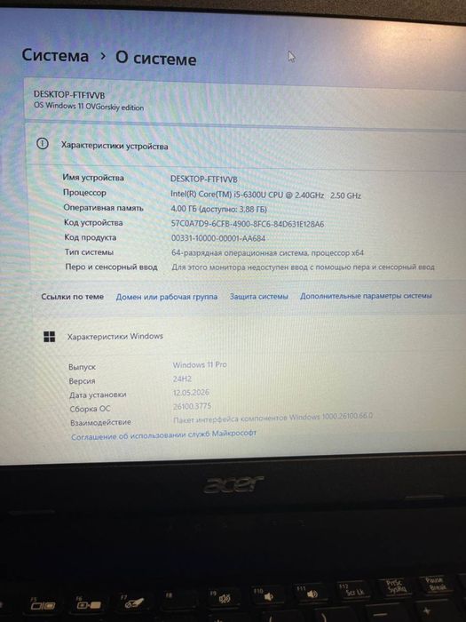 Ноутбук Acer Aspire 3