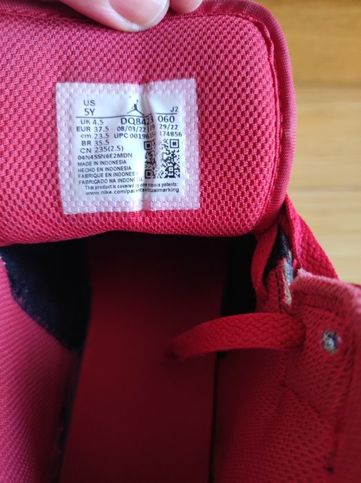 NIKE - Air Jordan 1 Mid GS 37.5