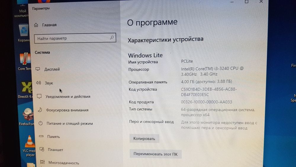 Системный блок продам