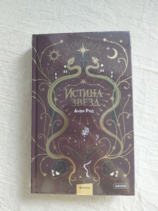 Продам книги в отличном состоянии