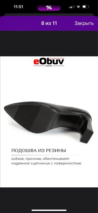 Туфли из натуральной кожи