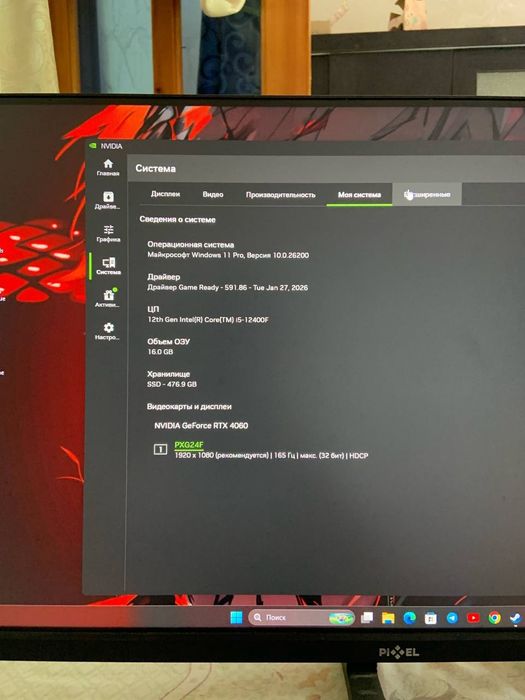 Игровой компьютер Windows pro 11