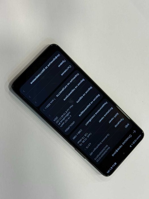 Huawei Nova Y90 – 128GB / 6GB RAM
