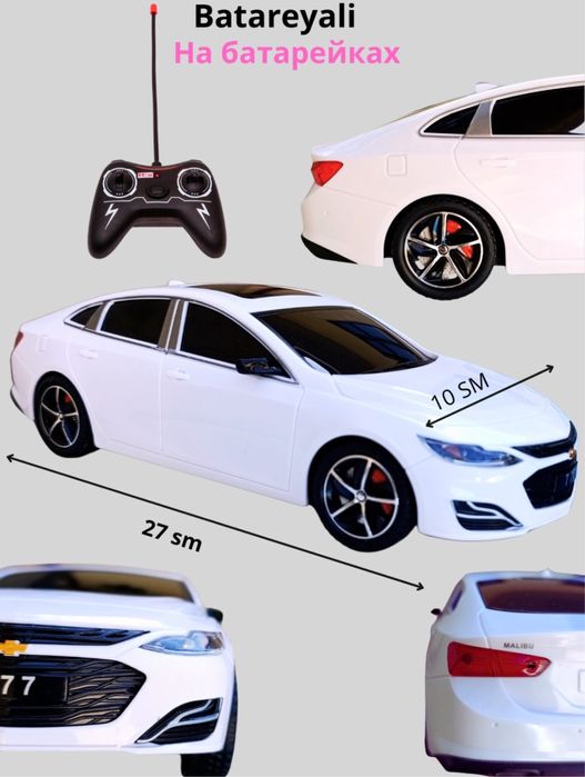 Радиоуправляемая машина Шевроле Малибу 2 premier, с пультом, для детей