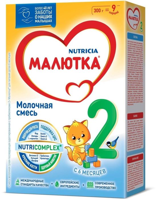 Детское питание,  Малютка