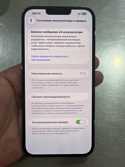 iphone 13 pro max 256 sotiladi aybi yoq naxtga 600 $ bulishi