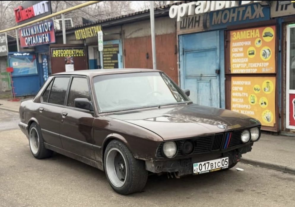 Продаётся легенда