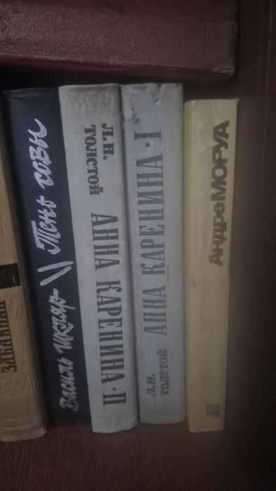 Библиотека. Книги б/у