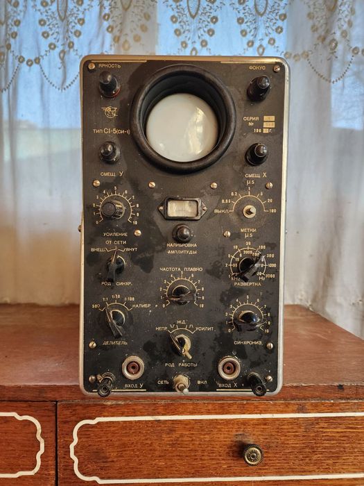 Осциллограф СССР