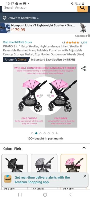 Коляска 2в1 куплен в США