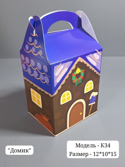 Упаковка на подарок