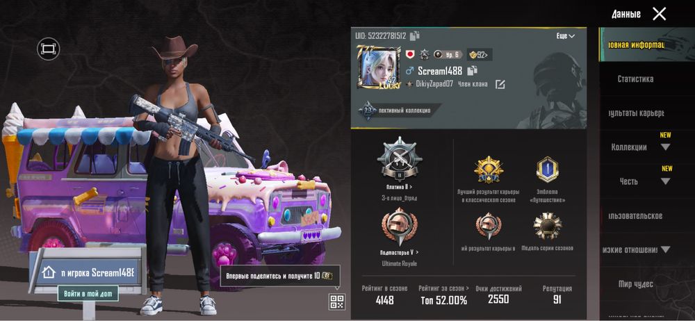 Продам акаунт в пабге