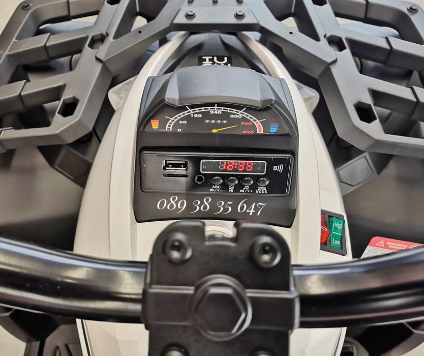 ПРОМОЦИЯ!НОВО!Детско акумулаторно ATV Majestic с 12V батерия,USB