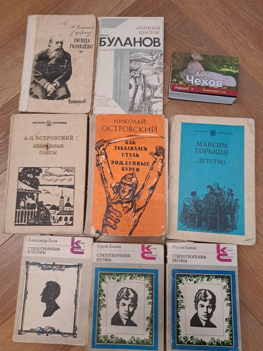 Книги для чтения по 500 тг