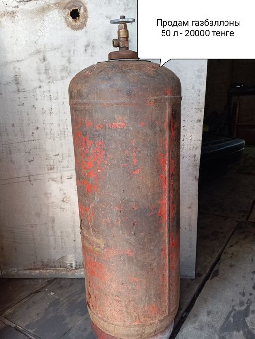 Продам!Газовый вентиль !