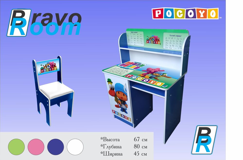 Detski parta stuli bilan