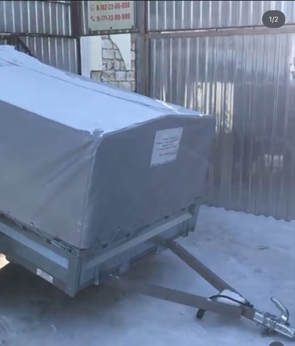 Прицеп легковой Кульсары