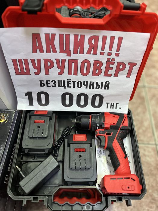 Шуруповерт с бесщеточным двигателем, шуруповерта