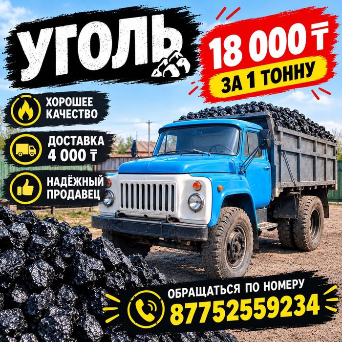 Грузоперевозки Услуги газ53