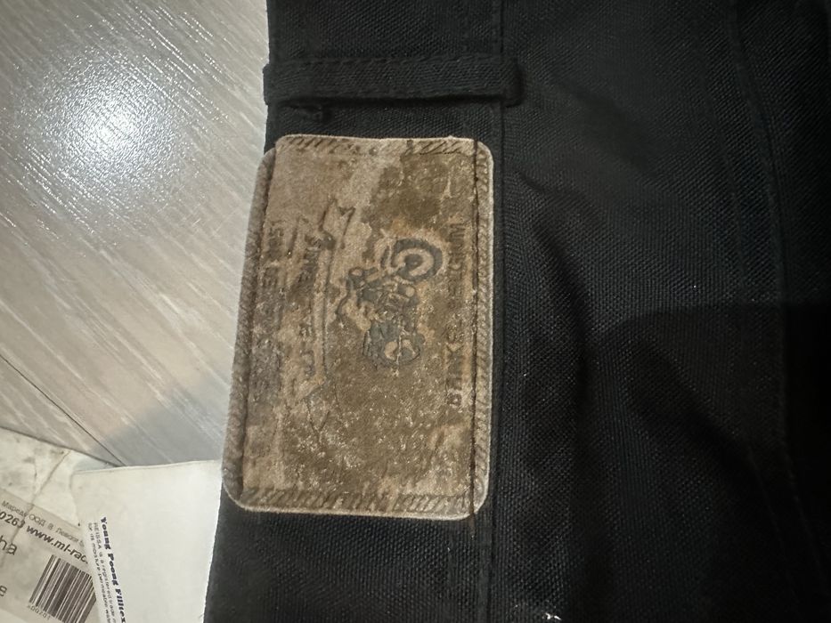 Панталон с протектор на колената