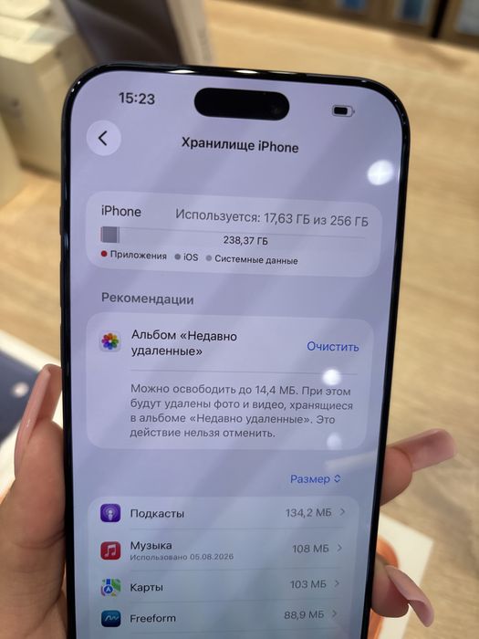 айфон 17 про макс