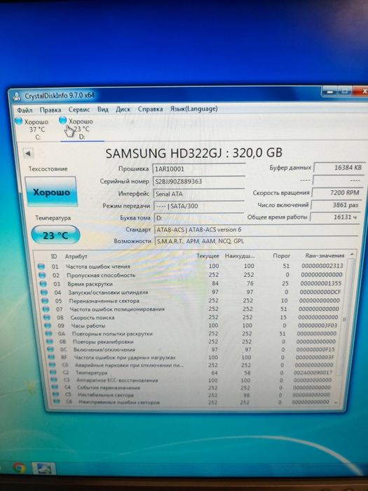 Продам системный блок