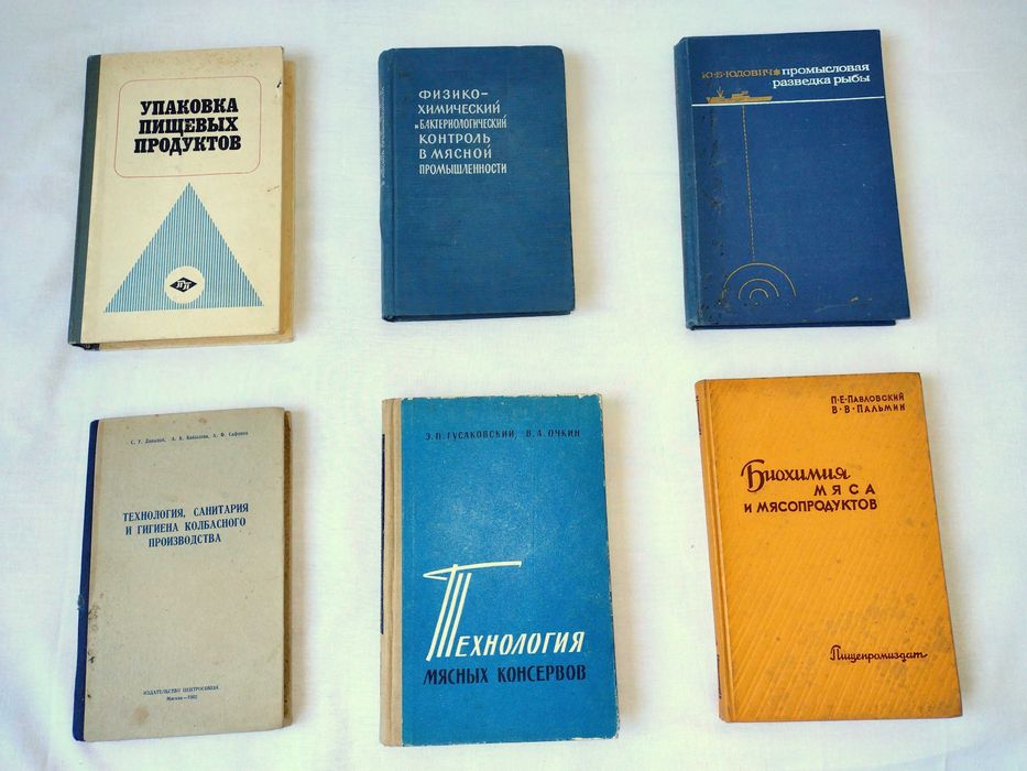 Стари учебници и антикварни книги